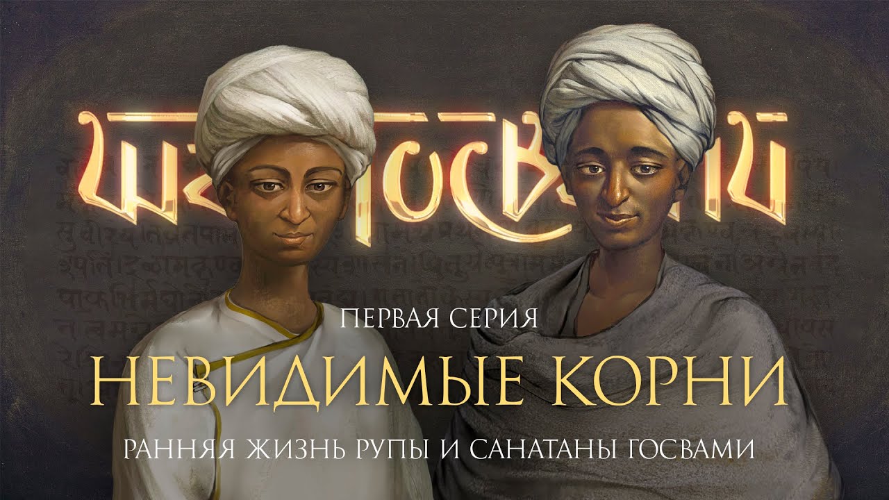 Серия 1