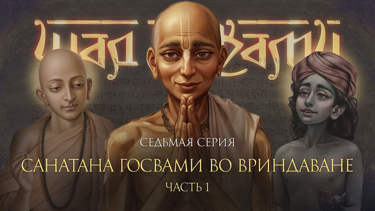 Серия 7