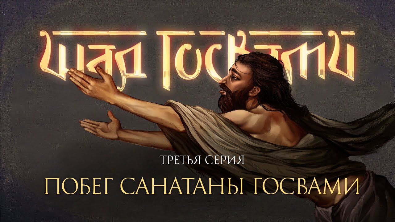 Серия 3