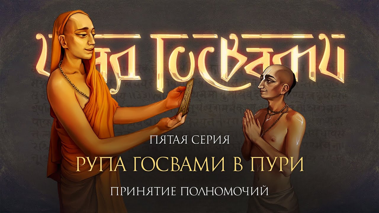 Серия 5